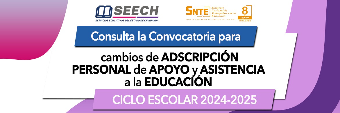 Convocatoria cambios de adscripción